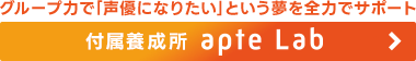 aptelab